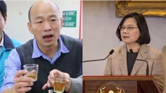 韓國瑜提中華民國　蔡英文冷回這一句