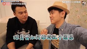 彼得爸訪問球員藍寅倫。（圖／彼得爸與蘇珊媽臉書授權）