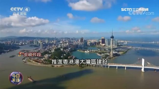大灣區建國際樞紐　陸：金融規則試行