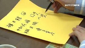 狂解大咖名18002