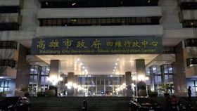 高雄市政府,四維行政中心,火警,韓國瑜,電線走火（圖／翻攝自Googlemap）