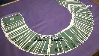 塔羅測下周運勢！牡羊座愛情運佳