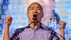 韓國瑜,發大財 圖/只是堵藍臉書