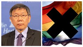 柯文哲與禁止彩虹旗組合圖