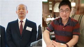 韓國瑜，胡幼偉組合圖，高雄市府，臉書