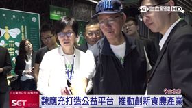 接軌國際！魏應充打造食農公益平台