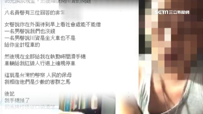 上警局要川資碰壁討拍　網酸吃飽太閒