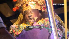 廣澤尊王,神貌,高雄,魔神仔