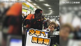 一旁奶奶看傻眼。（圖／Chonkillah Chonk臉書授權）