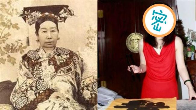 慈禧第五代外孫女曝光　網驚：也太像