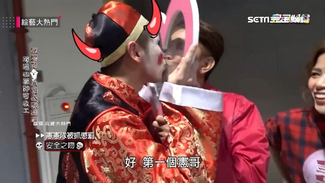《大熱門》玩鬼抓人　憲哥慘遭鬼激吻