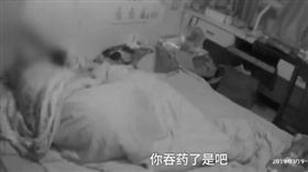 只有弟弟有蛋花湯！少女「吞30顆藥」留遺書：要你們後悔
翻攝《梨視頻》