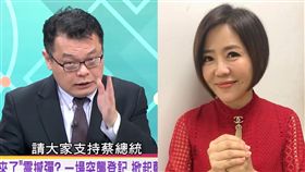 陳揮文,韓國瑜,國民大會,于美人,蔡英文,總統大選／翻攝自國民大會YouTube、于美人臉書