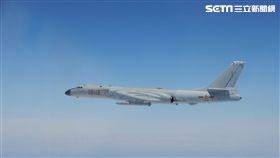 共機,解放軍,轟六,圖/國防部提供