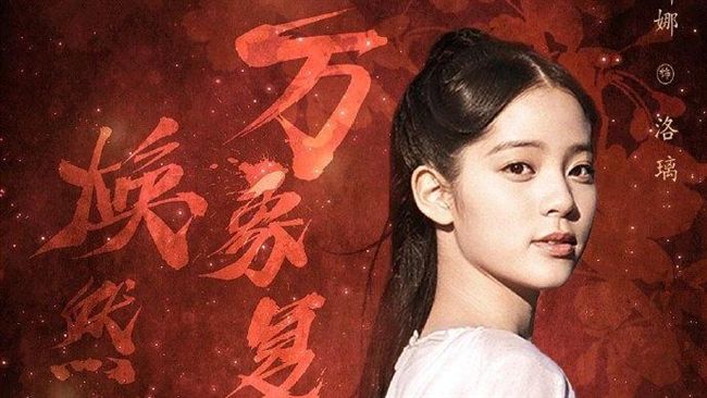 歐陽娜娜舔共雖成功　主演新劇仍卡關