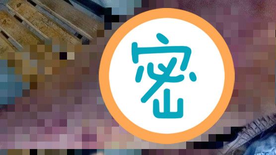 拿牙膏治燙傷…男星驚爆手臂險截肢