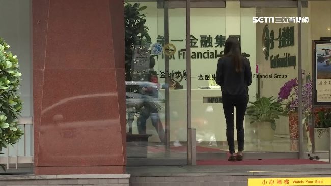 金飯碗福利超好！一銀員工休假賺獎金