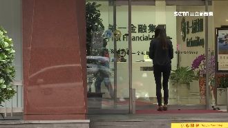 金飯碗福利超好！一銀員工休假賺獎金