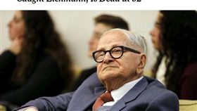 以色列情報機構「摩薩德」，資深幹員艾坦（Rafi Eitan）逝世。（圖／翻攝自NYtimes）