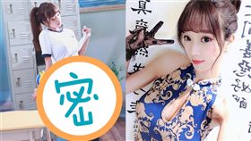  愷蒂喵 Kittie (圖/IG)