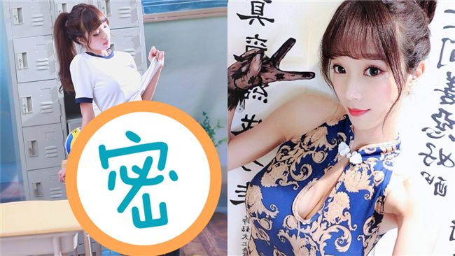 女神掀衣露S曲線！「膝上襪」引遐想