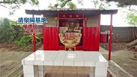 國軍祭祀百款 機場土地廟鎮煞保平安