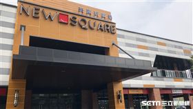 海洋都心,美麗新。（圖／記者蔡佩蓉攝影）