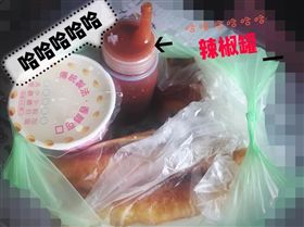 鍋貼,加辣,辣椒醬,爆廢公社　圖／翻攝自臉書爆廢公社