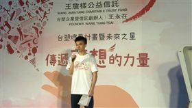 ▲台塑燃星計畫暨未來之星記者會。（圖／記者林辰彥攝影）