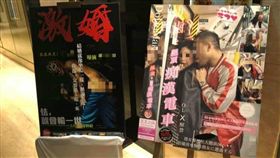 結婚場地變身AV場地。（圖／翻攝自爆廢公社）
