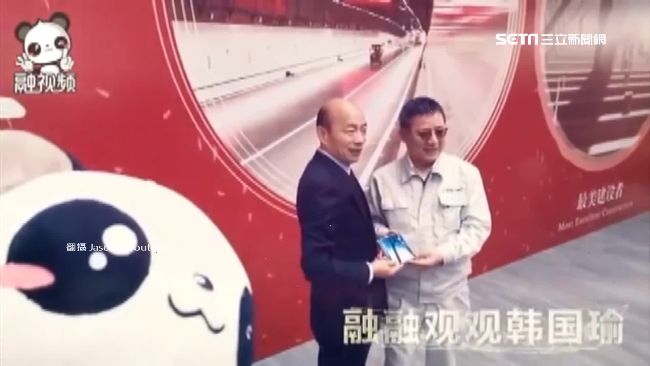 韓國瑜出訪MV超洗腦　網諷：高級黑