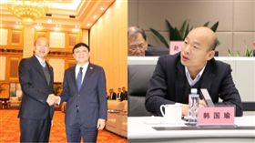 韓國瑜,王偉中,組合圖