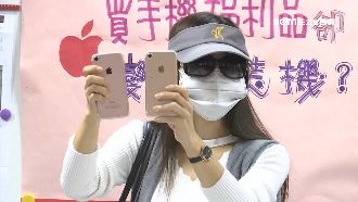 網購蘋果福利機！送修才知是假的