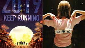 延禧攻略演員現身《奔跑吧》。張嘉倪,聶遠,佘詩曼,吳謹言。（圖／微博）