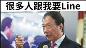 圖／翻攝臉書,郭台銘