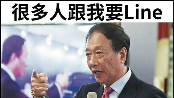 郭董真要選？他拋這試水溫20萬人搶