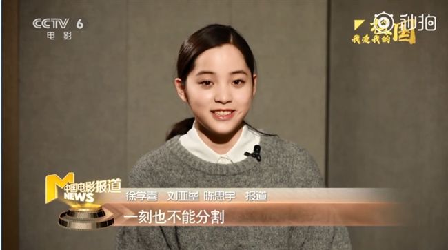 歐陽娜娜再表態！連3「祖國」比爸強