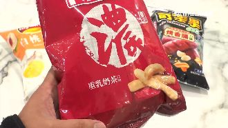 餅乾新味盲測！烤香腸、奶茶味超特別