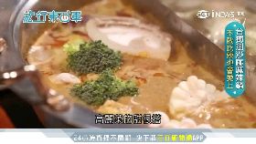 沙嗲麻辣鍋