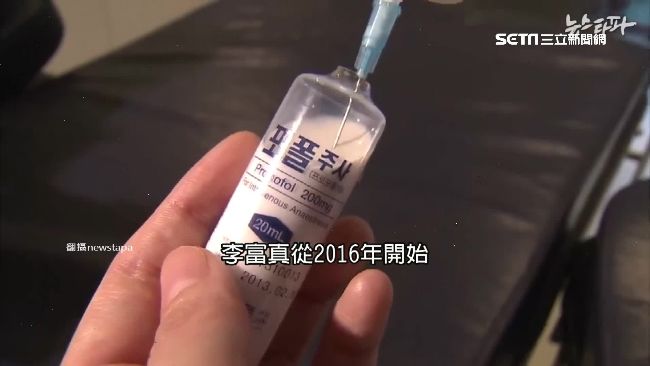 婚變受打擊？三星公主疑打「牛奶針」