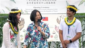 翻攝蔡英文臉書