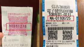 號碼全對！她無緣中200萬發票討拍…竟釣出更悲傷的故事
爆廢公社