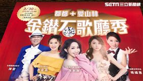 高雄歌廳秀。（圖／記者蔡佩蓉攝影）