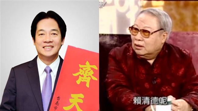 命理師7年前斷言：未來是賴神的天下