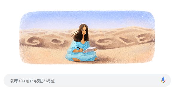 三毛76歲冥誕　谷哥首頁向她致敬！