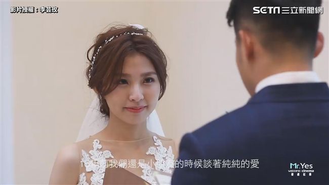 國中情侶長跑15年 婚禮閃瞎眾人