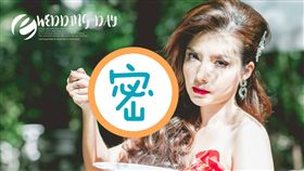 迷你婚紗　翻攝自／คนตัวเล็ก