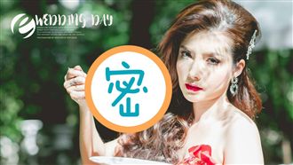 看了想婚！親愛的！我們縮小拍婚紗吧