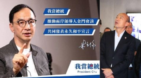 藍最強棒主張金、廈設和平共榮實驗區