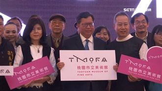 識別度高又耐看！桃紅為桃美館主色